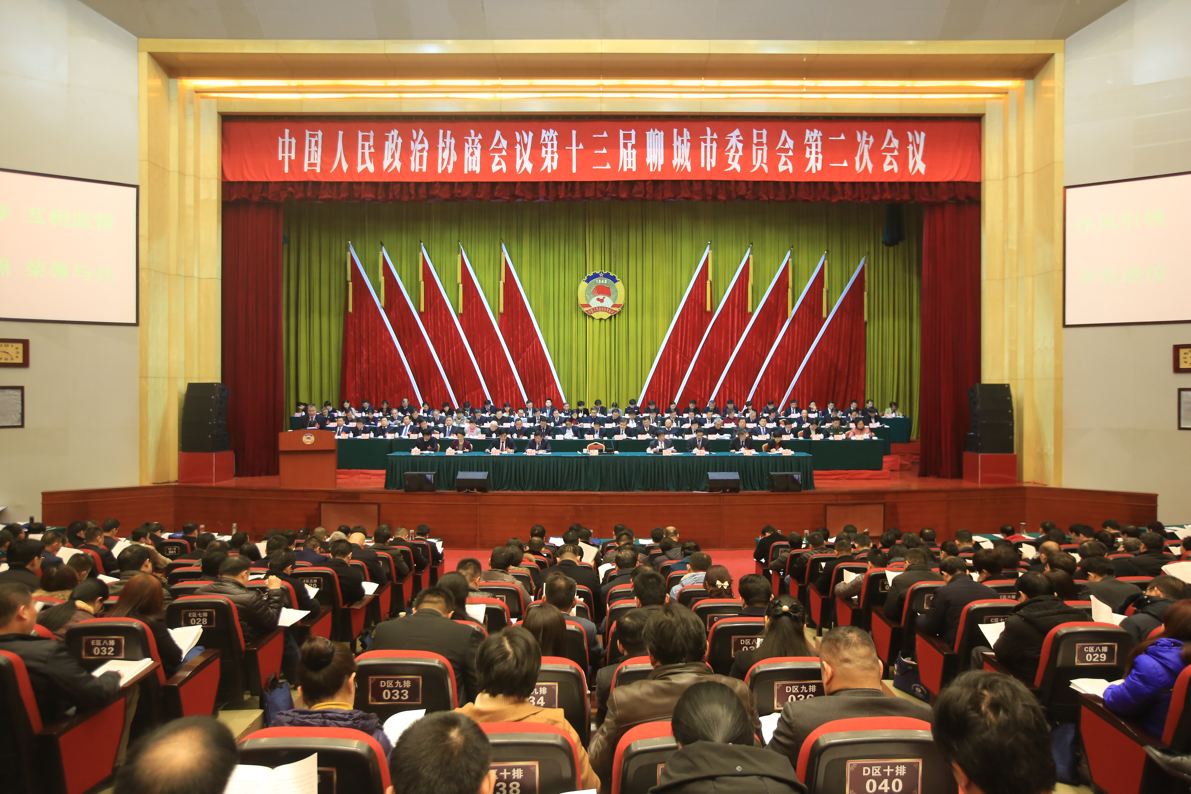 ��Э��ʮ�����ĳ���ίԱ��ڶ���...